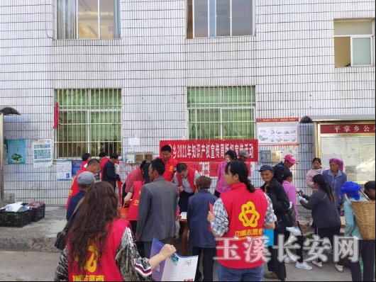 81.新平县司法局政法队伍教育整顿工作简讯第 八十一 期(平掌司法所:牢记“为民”初心、践行“担当”使命,推动队伍教育整顿走深走实)1057