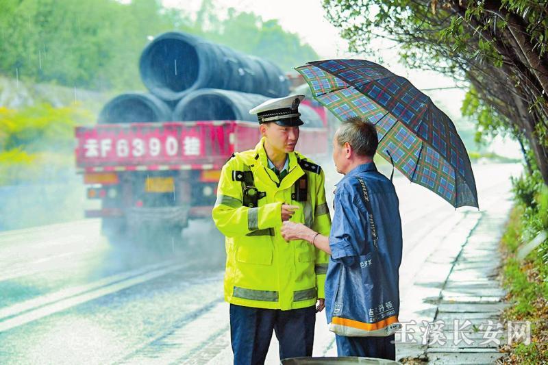 宣传劝导违法上高速公路的行人