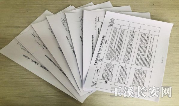 ������Ѷ��89�� ��ƽ��ί����ί���۽��������嵥�� �ƽ��������������ʵ��׼��533