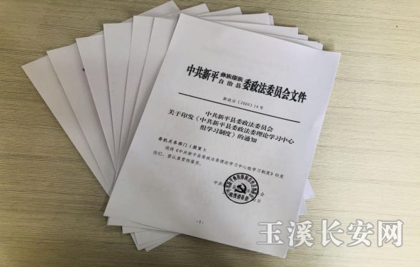 ������Ѷ��89�� ��ƽ��ί����ί���۽��������嵥�� �ƽ��������������ʵ��׼��713