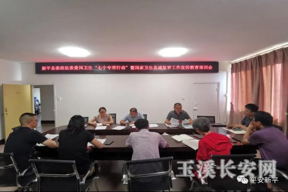 ������Ѷ��90�� ��ƽ��ί����ί��������������С� ��ʵ�ƽ������������߸�ר���ж���197