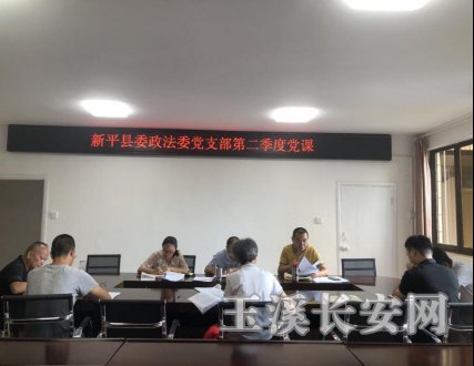 ��ƽ����ί�򱨵�58�� ��ί����ί��֧����չ�ڶ����ȵ�ʷ����ר�⵳��37