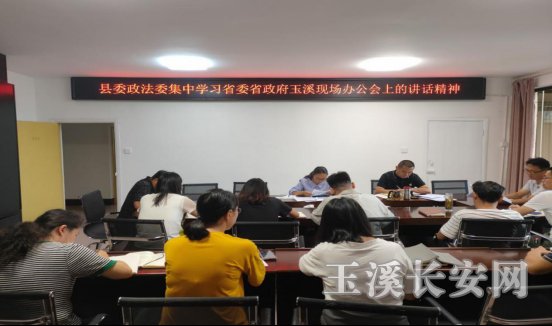 ������Ѷ��101�� ��ƽ��ί����ί����ѧϰʡίʡ������Ϫ�ֳ��칫��Ⱦ���322