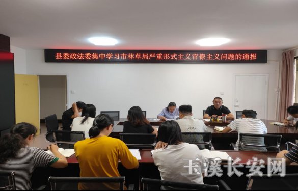 ������Ѷ��101�� ��ƽ��ί����ί����ѧϰʡίʡ������Ϫ�ֳ��칫��Ⱦ���628