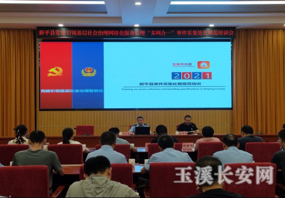 ������Ѷ��102�� ��ƽ���ٿ����������������������񻯷��������������һ���¼��ɼ����ù淶��ѵ��749