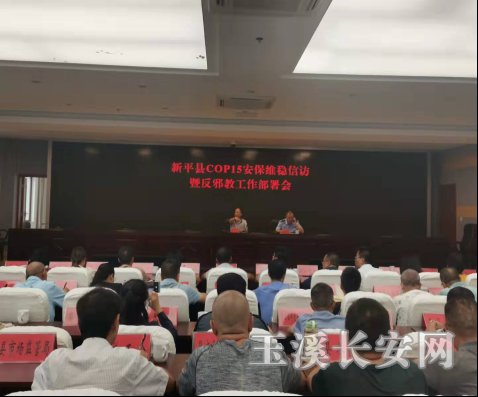 ��ƽ���ٿ�COP15����ά���߷�а�̹����ᣨ72����ͷ(1)778