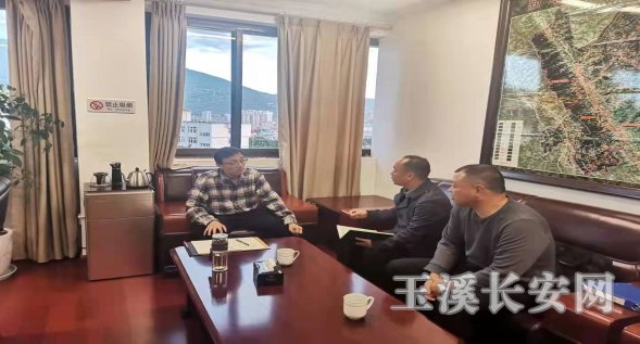 新平政法简报第76期 新平县召开群众安全感满意度提升工作会142