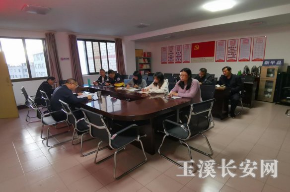 新平政法简报第77期 新平县委政法委“肃流毒、筑忠诚”大学习大讨论交流活动(1)369