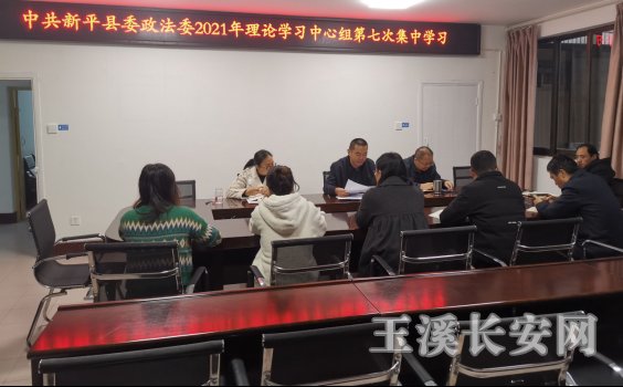 ��ƽ�����򱨵�79�� ��ί����ί��������ѧϰ������2021����ߴμ���ѧϰ463