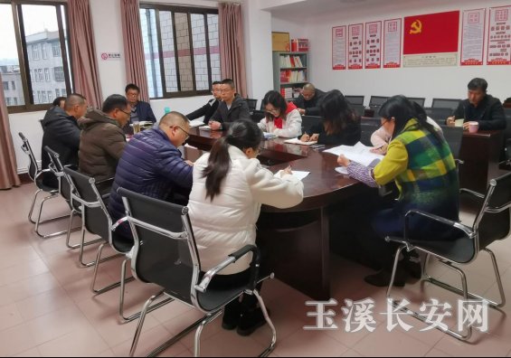 新平政法简报第87期 县委政法委举行理论学习中心组2021年第八次集中学习322