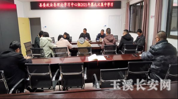 ��ƽ�����򱨵�89�� ��ί����ί��������ѧϰ������2021��ھŴμ���ѧϰ639