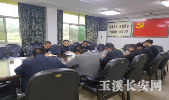 新平政法简报第1期新平县委政法委到戛洒镇调研市域社会治理现代化试点工作推进情况126