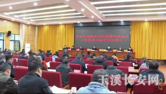 ��ƽ�����򱨵�2�� ��ƽ���ٿ�������������ִ����Ե㹤���ƽ�����ҵ����ѵ��123