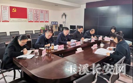 新平政法简报第3期 县委政法委召开党史学习教育专题民主生活会121