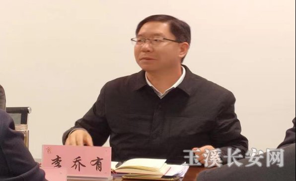 新平政法简报第4期 市委政法委督导调研新平县市域社会治理现代化试点工作258