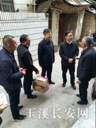 新平政法简报第4期 市委政法委督导调研新平县市域社会治理现代化试点工作681