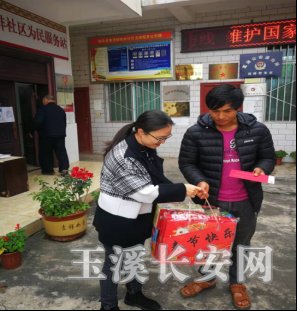 新平政法简报第5期 县委政法委春节前走访慰问见义勇为人员及家属343