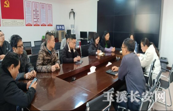 新平政法简报第8期 县委政法委安排部署创建省级文明城市迎检工作245