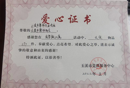 ΢��ͼƬ_20220525162432