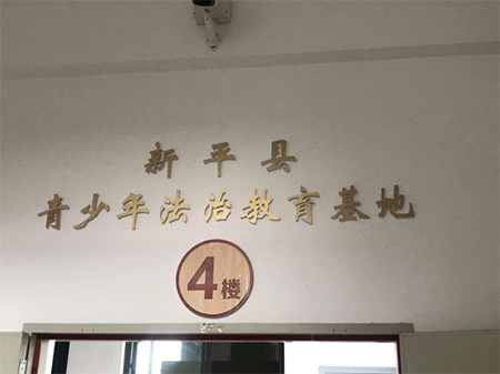 微信图片_20220830170027 副本