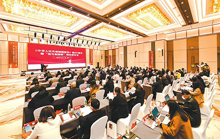 12��19�գ��ԡ��߾����ĸ����� ͬ�Ĺ�Բ�й��Ρ�Ϊ����ġ��л����񹲺͹����跨��ʩ��5�����ߡ������͹��衱�������ֻ�����Ϫ���С� �������� ������ ��