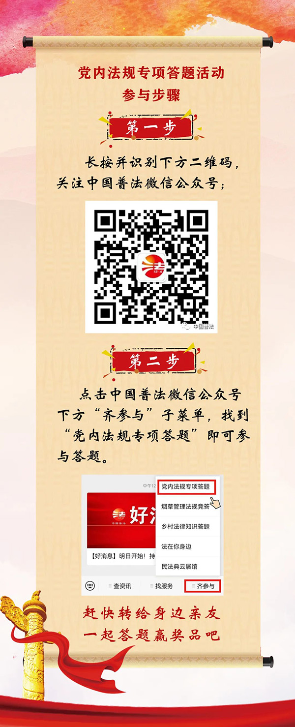 W020230630547868925887