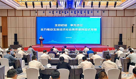 ΢ͼƬ_20230815104202 