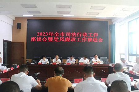 微信图片_20230823165424