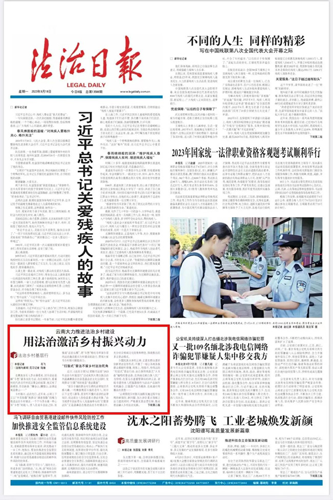 ΢ͼƬ_20230918175556