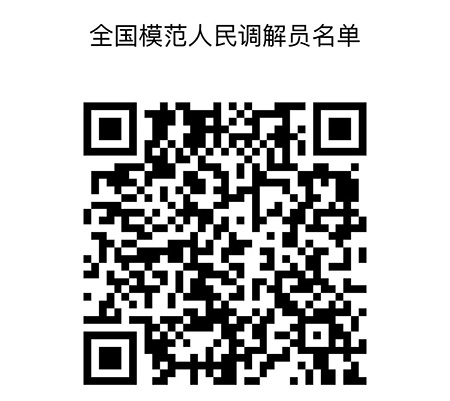 微信图片_20231011115131