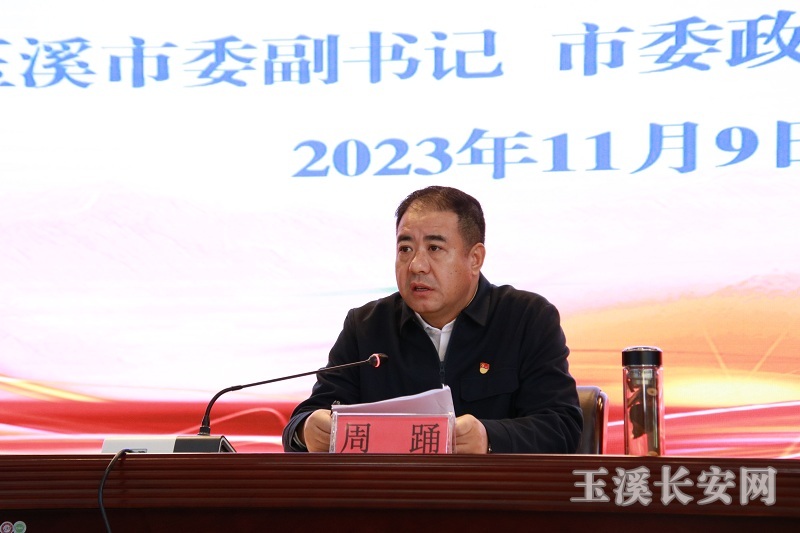 微信图片_20231109143140