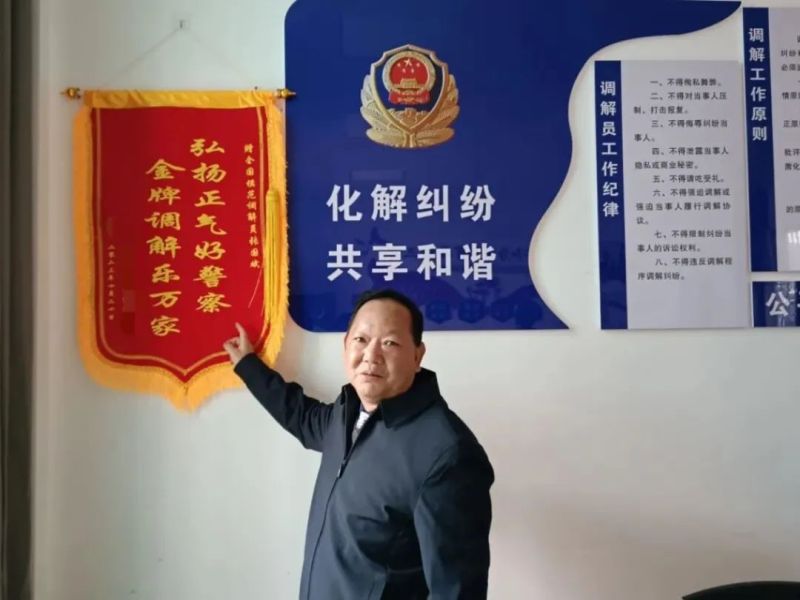 微信图片_20240124101503