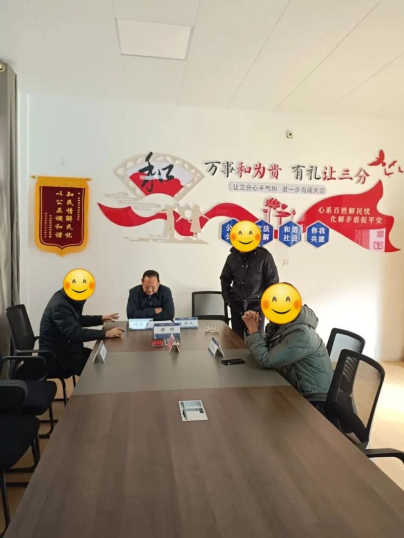 微信图片_20240124101611