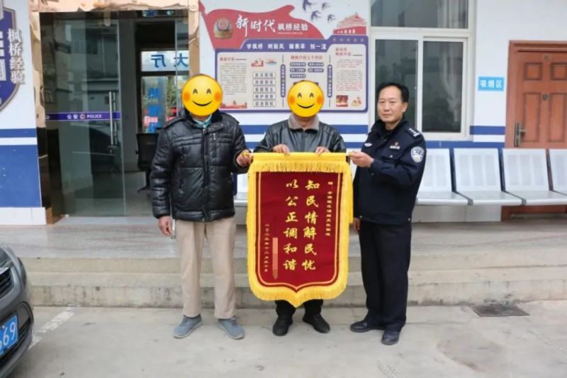 微信图片_20240124101618
