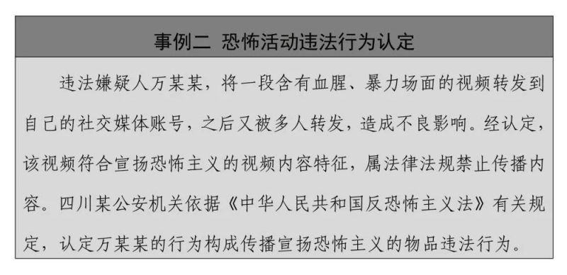 ΢ͼƬ_20240124102330