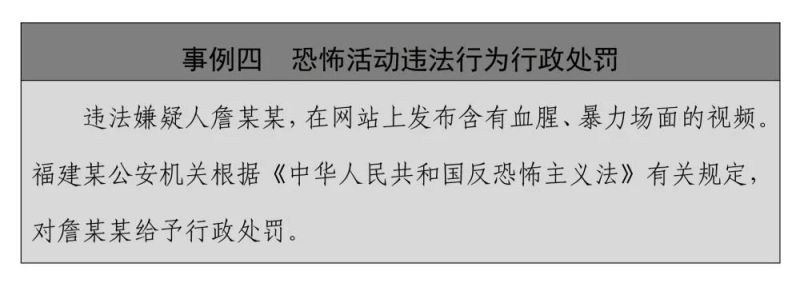 ΢ͼƬ_20240124102415