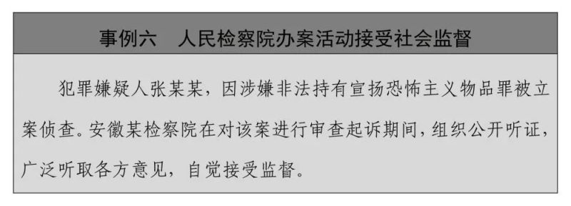 ΢ͼƬ_20240124102459