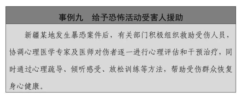 ΢ͼƬ_20240124102601