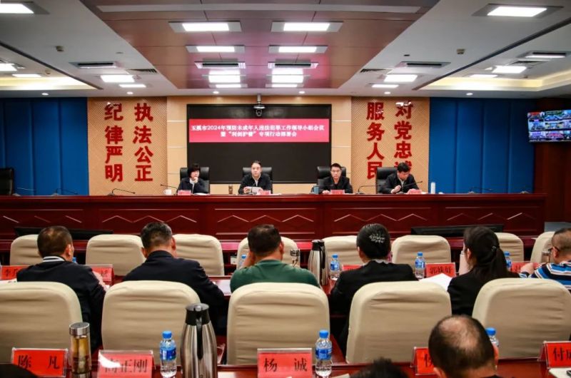 ΢ͼƬ_20240320105746