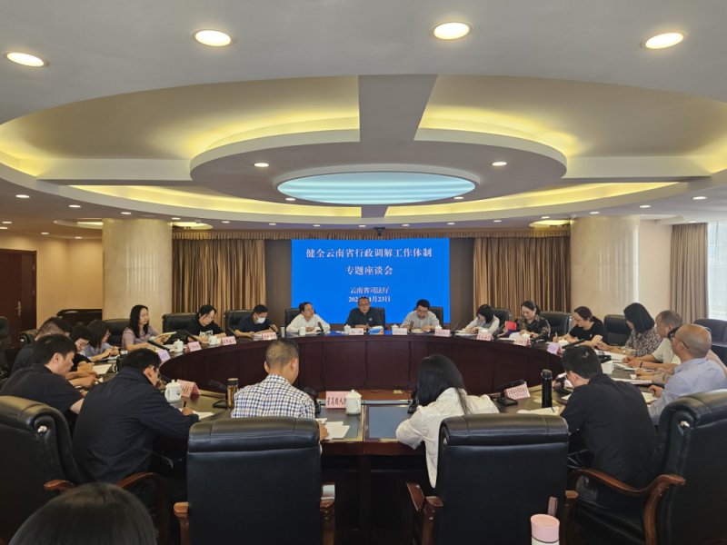 微信图片_20240424232227