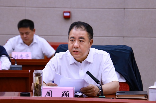 ΢��ͼƬ_20240516175908