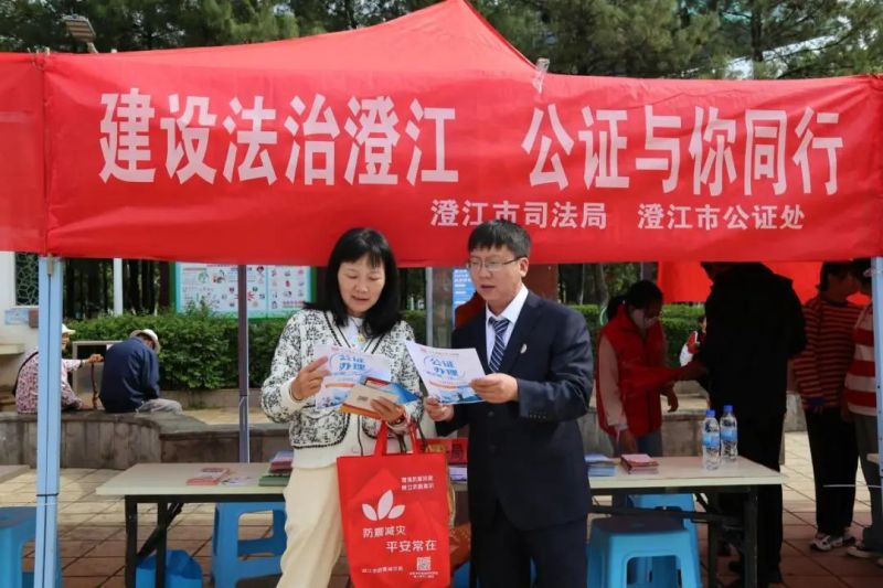 微信图片_20240521095243