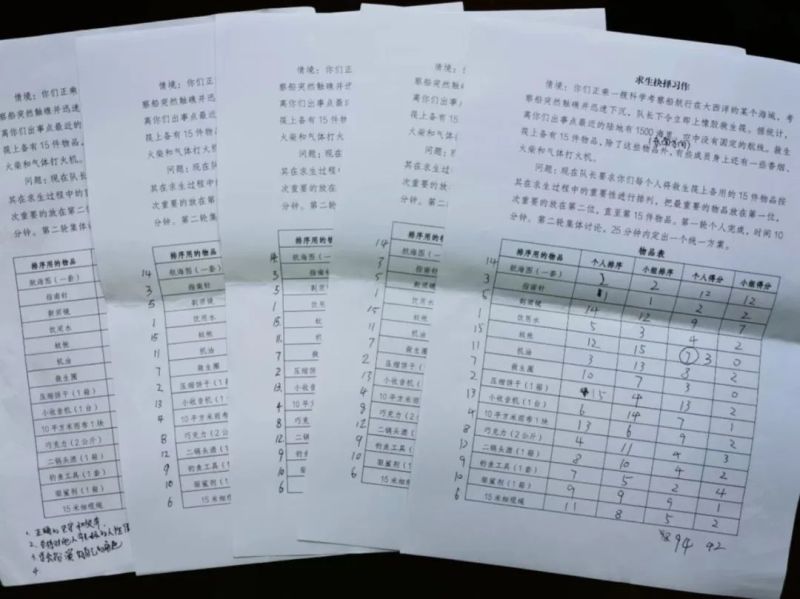 微信图片_20240521100654