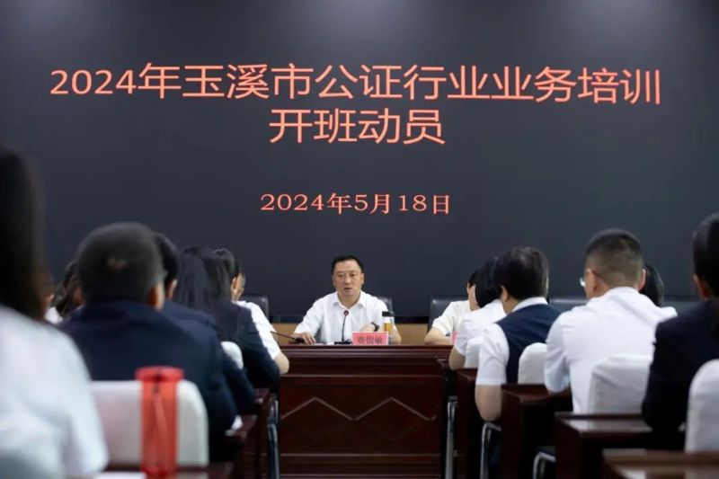 微信图片_20240521102627