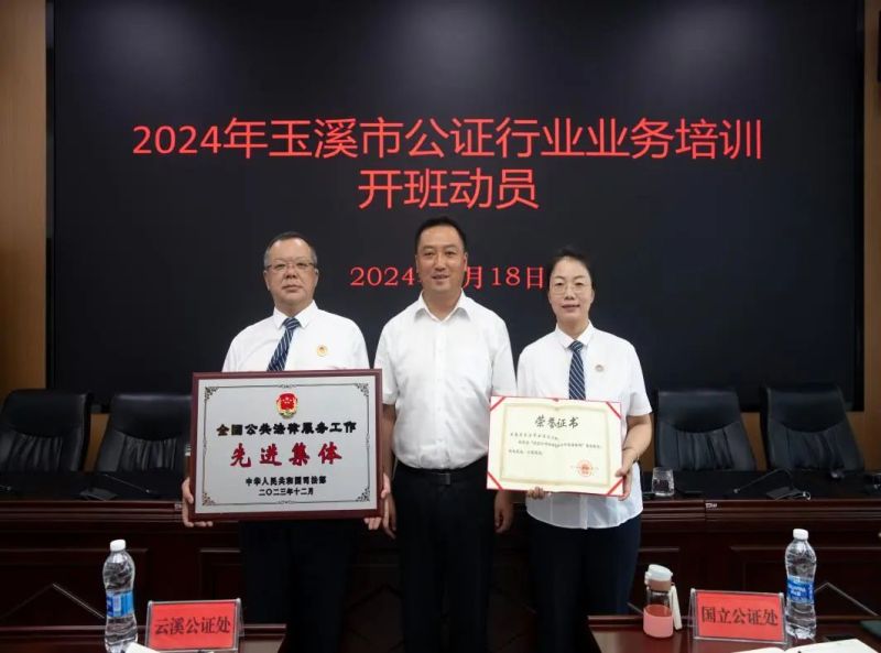 微信图片_20240521102510
