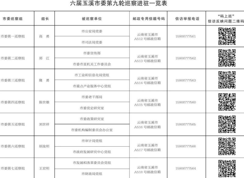 微信图片_20240704111743