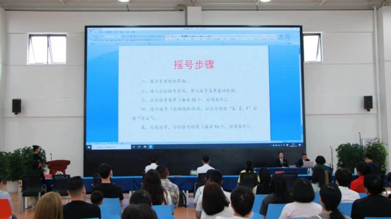 微信图片_20240718174935