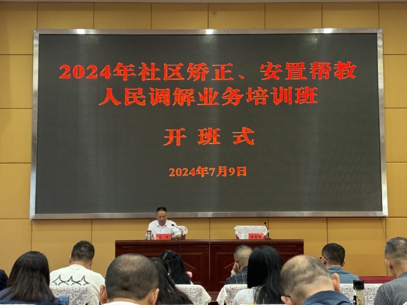 微信图片_20240718175251