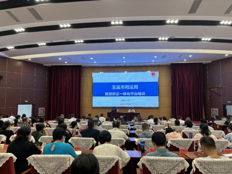 微信图片_20240718175115