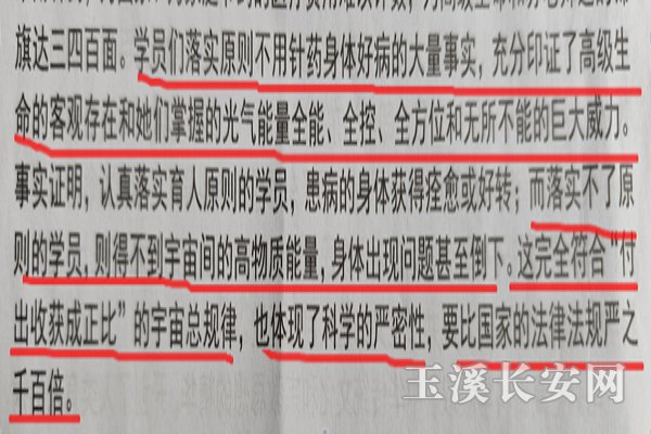 ΢��ͼƬ_20240719145612